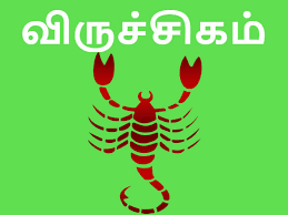 சித்திரை மாத ராசி பலன்கள் 2018 - மேஷம் முதல் மீனம் வரை 12 ராசிக்கும்  பலன்கள் | Rasipalan for the Tamil Month of Chithirai - Tamil Oneindia