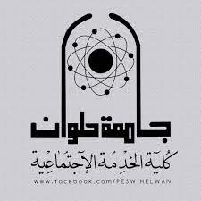 أعلنت جامعة حلوان ظهور نتيجة كلية خدمة اجتماعية 2021، للفصل الدراسي الثاني للعام 2020 /2021، الخاصة بالفرق. Ù…ÙƒØªØ¨Ø© ÙƒÙ„ÙŠØ© Ø§Ù„Ø®Ø¯Ù…Ø© Ø§Ù„Ø§Ø¬ØªÙ…Ø§Ø¹ÙŠØ© Ø­Ù„ÙˆØ§Ù† Home Facebook