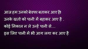 Attentiongrabbing Baby Shower Messages For Mom In Hindi For Baby Shower Idea From 29 Epic Baby Shower Me Baby Shower Messages Baby Shower Quotes Shayari Image