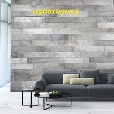 اشكال ورق حائط مودرن 0506105073 سوق لبيب المفتوح