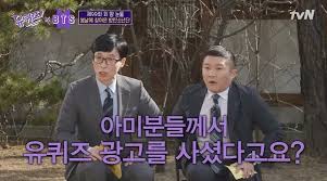 유퀴즈 나오셨던 공무원분 인스타 한 게시물. Pxq4wbjb2trvwm