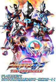 Killer the beatstar ultraman taiga ultra galaxy fight: Ultraman Orb The Chronicle Ultraman Wiki Fandom