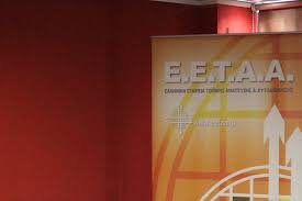 Η κυα αναμένεται να δημοσιευτεί άμεσα. Paidikoi Sta8moi Espa Mesa Sto Kalokairi Oi Aithseis Sthn Eetaa Hlioypolh Gia Oloys