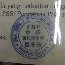 Maybe you would like to learn more about one of these? Smjk Chung Hwa Library Kota Bharu Kelantan