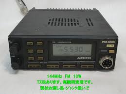 Image result for Azden PCS-5000
