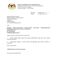 Permohonan segera (permohonan dalam 14 hari dari hari setelah kontrak, pembayaran, dan maklumat tersedia). Surat Tamat Kontrak Pembersihan Sekolah