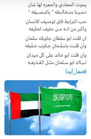Maybe you would like to learn more about one of these? Ø¶Ø§Ø­ÙŠ Ø®Ù„ÙØ§Ù† ØªÙ…ÙŠÙ… On Twitter Ø´ÙƒØ±Ø§ Ø¬Ø²ÙŠÙ„Ø§ Ù„Ùƒ Ø­Ù…Ø¯ Ø§Ù„Ø´Ù‚Ø§ÙˆÙŠ