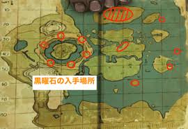 Ark センターで素材と資源が採取できる場所一覧 神ゲー攻略