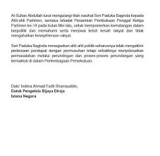 Sebelum kita bercerita lanjut mengenai jusa dan gred gaji mereka marilah kita faham apa sebenarnya maksud sebenar jusa itu. Dato Sri Tuan Ibrahim Tuan Man On Twitter Ahli Ahli Politik Seharusnya Tidak Mengakhiri Perbezaan Pendapat Dengan Permusuhan Sebaliknya Menyelesaikan Pemasalahan Melalui Perundingan Dan Proses Proses Perundangan Yang Termaktub Di Dalam Perlembagaan