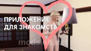 Thanks to modder littlemssam, you can bring a … Skachat Prilozhenie Znakomstv Simda Simda Dating App Dlya The Sims 4 Modslab