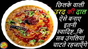 माँ की दाल की तैयारी के लिए स्टेप बाय स्टेप रेसिपी, recipe tips and preparation for maa ki dal step by step recipe à¤ à¤²à¤ à¤µ à¤² à¤à¤°à¤¦ à¤ à¤¦ à¤² à¤à¤¸ à¤¬à¤¨ à¤ à¤ à¤¤ à¤¸à¤¬ à¤ à¤¤ à¤¹ à¤°à¤¹ à¤ à¤ à¤ Urad Dal Recipe In Hindi Mah Ki Dal Video Youtube à¤ à¤¨ à¤¦ à¤² Recipes