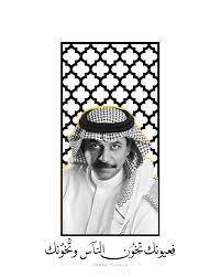 pin by fatfat on عبادي الجوهر عباديات جوهريات pop art canvas pastel photography iphone wallpaper quotes love