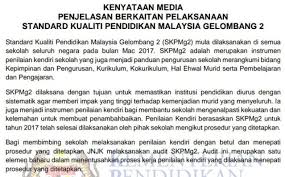 Disebar luas untuk mendasari kekuatan kualiti pendidikan di malaysia. Kenyataan Media Kpm Penjelasan Berkaitan Pelaksanaan Standard Kualiti Pendidikan Malaysia Gelombang 2 Skpmg2 Bumi Gemilang