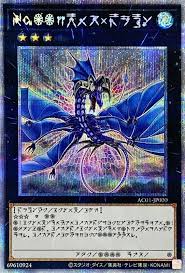 『仮面ライダーリバイス』より「変身ベルト dxリバイスドライバー」が登場！ | バンダイナムコグループ公式通販サイト | プレミアムバンダイ。 No17ãƒªãƒã‚¤ã‚¹ãƒ‰ãƒ©ã‚´ãƒ³ ãƒ—ãƒªã‚ºãƒžãƒ†ã‚£ãƒƒã‚¯ã‚·ãƒ¼ã‚¯ãƒ¬ãƒƒãƒˆ Ac01 Jp000 ã‚¨ã‚¯ã‚·ãƒ¼ã‚º