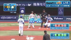 Jun 27, 2021 · 張本勲氏 大谷翔平にまさかの苦言 先頭打者本塁打後のバントヒットに「何でやるの」 張本氏は25日（日本時間26日）のレイズ戦で自身初の先頭打者本塁打で24号を放った後、第2打席で快足を生かしてバントヒットを決めた大谷に不満顔。 ãƒ†ãƒ­ãƒƒãƒ—ã¯å…¨ã¦äººåŠ›ã§ã—ãŸ å²ä¸Šåˆã® ãƒ'ãƒ¯ãƒ—ãƒ­é¢¨é‡Žçƒä¸­ç¶™ å®Ÿç¾ã®é™°ã«ã‚ã£ãŸ3ã¤ã®å£ã¨ãƒ'ãƒ¯ãƒ—ãƒ­æ„› 1 3 ãƒšãƒ¼ã‚¸ ã­ã¨ã‚‰ã¼
