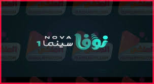 تردد قناة نوفا سينما Nova Cinema 1 الجديد علي القمر النايل سات Electronics Computer