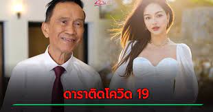 เศรษฐา ศิระฉายา ข่าวเศรษฐา ศิระฉายา ประวัติเศรษฐา ศิระฉายา มาอัปเดตผลงานเพลง ต้อย เศรษฐา ละครของ ต้อย เศรษฐา ทั้งหมดคลิกเลย. Zz 7kmf4ir568m