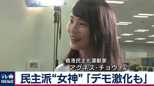 香港民主化運動女神【社會】香港「民主女神」周庭涉嫌違反國安法被捕日本媒體高度– ShawnM