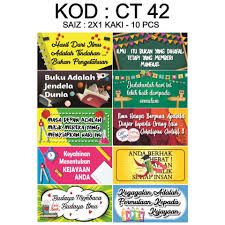 Jika berminat dengan produk ini sebutkan pada admin kode produk : Set Poster Motivasi Sekolah Shopee Malaysia