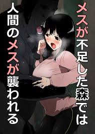 gorilla - エロ漫画 momon:GA（モモンガッ!!）