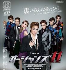 We did not find results for: å®å¡šæ­ŒåŠ‡å›£ èŠ±çµ„ ã‚ªãƒ¼ã‚·ãƒ£ãƒ³ã‚º11 Sumally ã‚µãƒžãƒªãƒ¼