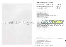 Taxele rar nu sunt în funcție de. Taxa Inmatriculare 62342 4tuning Help