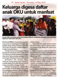 2,531 likes · 20 talking about this. Sh19 5 16 Keluarga Digesa Daftar Anak Oku Untuk Manfaat Jpg