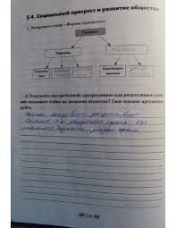 сколько слов в минуту должен читать ребёнок в первом классе Biologiya 7 Klass Konstantinov Itogovaya Proverka Znanij Po Teme Mollyuski Otvety 8 Klass Matematika Uchebnik 8 Klass Anglijskij