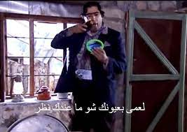 جودي و إعجابو بنفسووو jokes arabic jokes funny
