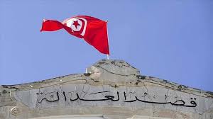 Tunisia (a country in north africa). ØªÙˆÙ†Ø³ Ø§Ù„Ø£Ù…ÙˆØ§Ù„ Ø§Ù„Ù…Ù†Ù‡ÙˆØ¨Ø© Ø­Ù‚ Ø¶Ø§Ø¹ Ù…Ø±ØªÙŠÙ†
