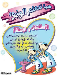 يونيو 2013 علم طفلك يكون مفيدا