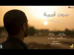 بتذكرك مازن حامد Batzakkrik Mazin Hamid Mp3 Ecouter Telecharger Jdid Music Arabe Mp3 2017