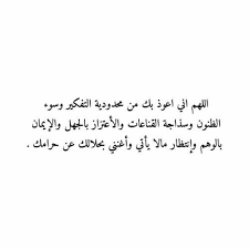 Pin On عبارات لا تؤذي قلبا ولن ترى منها إلا الجميل
