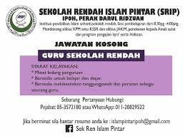 Ohjobs, jawatan kosong 2021, kerja kosong 2021, jawatan kosong kerajaan 2021, jawatan kosong swasta 2021, job vacancy, kerja kosong portal kerjaya jawatan kosong hanya menyiarkan untuk memudahkan permohonan anda. Sek Ren Islam Jawatan Kosong Profesion Agama Islam Facebook