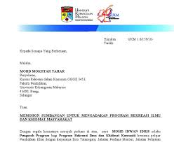 Surat permohonan bantuan adalah jenis surat memohon bantuan samada kewangan,pendidikan,dana perniagaan,rumah dan biasiswa dari sesebuah organisasi,agensi dan individu. Contoh Surat Mohon Tajaan Baju Alkondiri