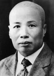 Academy of Traditional Hung Gar Kung Fu