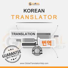 The game is known as redlight greenlight game in english. Korean Translation Services Usa North South Korea