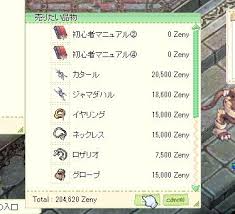 キャラの作成 オークの記憶考察ブログ