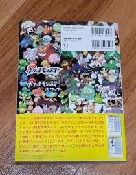 Yahoo!フリマ - Yahoo! JAPAN