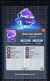 Brawl stars | clash royale. Crleaks On Twitter Supercell Took Down Opegit Studio S Original Post On Vk About Electro Spirit This Means It S True But I Might Be Next As A Backup I Ve Created A Discord Which