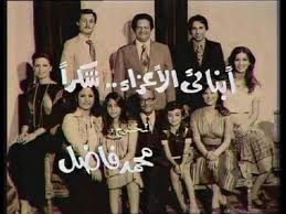 ميلادى قرب مش انا عيد ميلادى النهارده. Ù…Ø´ÙŠØ±Ø© Ø¥Ø³Ù…Ø§Ø¹ÙŠÙ„ Ø£Ù†Ø§ Ø¹ÙŠØ¯ Ù…ÙŠÙ„Ø§Ø¯ÙŠ Ù…Ø´ Ø§Ù„Ù†Ù‡Ø§Ø±Ø¯Ø© Ø¨ØªÙƒØ¨Ø±ÙˆÙ†ÙŠ Ø¹Ù† Ø³Ù†ÙŠ ÙÙ† ÙˆØ«Ù‚Ø§ÙØ© Ø§Ù„ÙˆØ·Ù†
