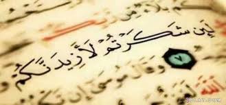 Maybe you would like to learn more about one of these? Ø­ÙŠÙ†Ù…Ø§ ØªØ²ÙˆÙ„ Ø§Ù„Ù†Ø¹Ù… ÙˆÙƒÙŠÙ ØªØ¯ÙˆÙ… Ø§Ù„Ù†Ø¹Ù… Ø£Ù… Ø£Ù…Ø© Ø§Ù„Ù„Ù‡