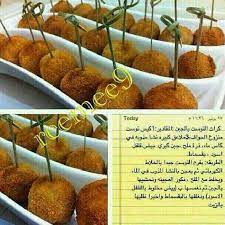 كرات التوست بالجبن entertaining recipes tea cakes arabic food
