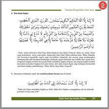 Dengan melakukan sholat ini, umat islam percaya hajat dan keinginannya bisa terkabul dengan cepat. Cara Sembahyang Hajat Page 1 Line 17qq Com