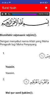 Surat ini memiliki 83 ayat dan diturunkan di kota mekah, sehingga termasuk surat makkiyah. Surat Yasin For Android Apk Download