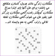 [تصویر:  images?q=tbn:ANd9GcSrwysOb5mD17OPt_G35Dw...HAqWrgPLe_]