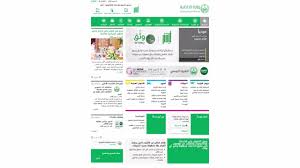 وفر وقتك خطوات حجز موعد في الأحوال المدنية أو الجوازات عبر بوابة أبشر إلكترونيا Youtube