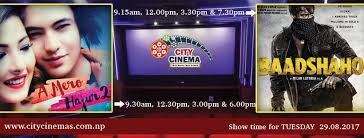 City Cinema Now Showing At City Cinema Biratnagar Movies A Mero Hajur 2 Baadshaho Www Citycinemas Com Np Facebook Address:via savona, 57, 20144, milano (lombardie), italy. city cinema biratnagar movies