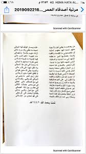 بدر القحطاني Badrmtrd Twitter