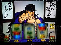 「俺の歴史にまた1ページ」の画像検索結果